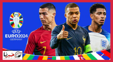 مواعيد مباريات نصف نهائي بطولة أمم أوروبا (يورو 2024) والقنوات الناقلة