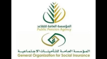 "نظام التأمينات الأجتماعية الجديد" رفع الحد الأدنى لمعاش المتقاعدين إلى 3000 ريال.. التأمينات توضح حقيقة الخبر
