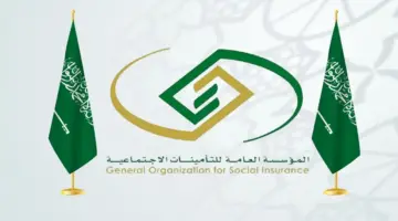 نظام التأمينات الاجتماعية الجديد 1446-2024 تعديلات التقاعد المدني والحد الأدنى للمعاش