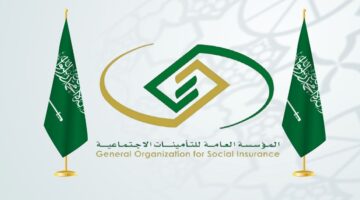 "بشرى سارة" نظام التأمينات الاجتماعية الجديد في السعودية 1446-2024