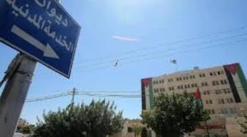 صدور معدل لنظام الخدمة المدنية ونظام الموارد البشرية فى الجريدة الرسمية