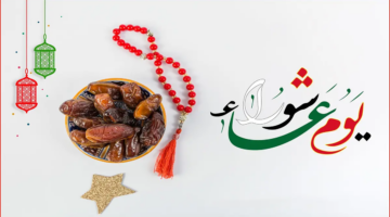 هل يجوز صوم عاشوراء منفرد دون صيام يوم قبله أو بعده؟ .. رأي الفقهاء يحسم الجدل