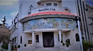 رابط مٌباشر نتائج البكالوريا سوريا2024 برقم اكتتًاب الطالب وزارة التربية سوريا