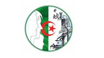 وزارة التربية الوطنية تُعلن عن إجراءات التصحيح الوزاري لامتحانات البكالوريا