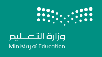وزارة التعليم.. موعد بدء الدراسة وإجازات التقويم الدراسي 1446هـ وأولى الأجازات الرسمية