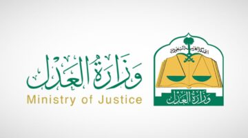 حقيقة إيقاف العمل بالهوية العقارية بعد إطلاقها بستة أشهر؟ وزارة العدل توضح