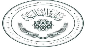 "وزارة المالية بالعراق" توضح سلم رواتب المتقاعدين بعد الزيادة الجديدة لكل فئة 1446