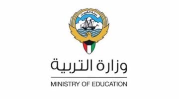 "نتائج الثانوية العامة الكويت " نتيجة الصف الثاني عشر 2024 بالرقم المدني برابط مباشر moe.edu.kw