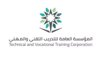 "فرصة للجميع".. وظائف المؤسسة العامة للتدريب التقني والمهني بالسعودية متاحة الآن