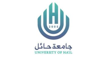 قدم الآن.. رابط وظائف جامعة حائل 1446 والتقديم عبر موقع جدارات