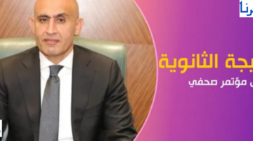 من هنا.. جدول امتحانات الثانوية العامة 2025 للشعبة العلمية والأدبية