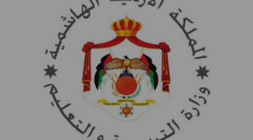 تعرف الآن.. علي معدلات القبول الموحد في الجامعات الأردنية 2024 وطريقة التسجيل