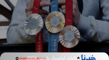 ترتيب ميداليات اولمبياد باريس 2024 وقفزه هائلة لمصر بعد الذهبية