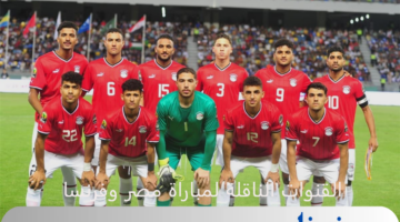 استعد لها من الآن .. تعرف على القنوات الناقلة لمباراة مصر وفرنسا المجانية عبر النايل سات