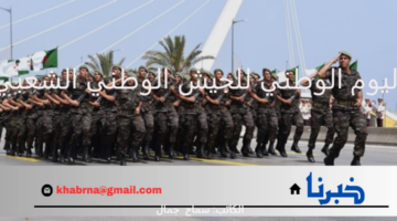 أهم مراسم الاجتقال بـ اليوم الوطني للجيش الوطني الشعبي وكلمة الفريق أول السعيد شنقريحة