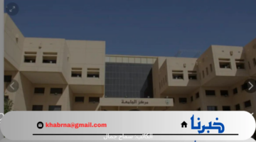 تبدأ من 30 ألف جنيه .. مصروفات الجامعات الأهلية 2024 في مصر جميع التخصصات