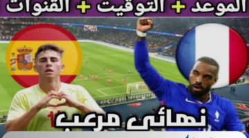 نهائي اولمبياد باريس 2024 كرة القدم .. موعد مباراة فرنسا وإسبانيا والقنوات الناقلة