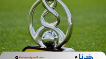 غدًا الجمعة .. موعد قرعة المجموعات لبطولة دوري ابطال اسيا 2024/2025