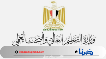 لينك رسمي للاستعلام عن نتيجة تنسيق المرحلة الاولي 2024 جميع المحافظات