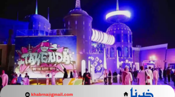 متى ينطلق موسم الرياض 2024 ؟ وأهم الفعاليات الخاصة بالموسم الرابع