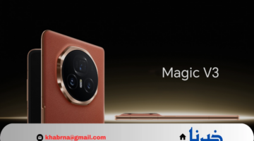 بتصميم أخف ومواصفات مثالية .. طرح هونر magic v3 الجديد القابل للطي بسعر مميز