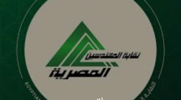 عاجل ….الحقيقة وراء سحب لقب مهندس من خريجي كليات الزراعة وآداب مساحة