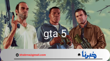 أحداث المهمات.. خطوات تحديث جاتا gta 5 الاصدار الجديد 2024 والتعرف علي مهمة سرقة السيارات الجديدة والمجوهرات