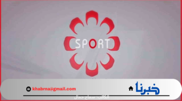 أقوى المباريات العالمية الودية والرسمية تابعها بأعلى جودة عبر تردد قناة الكويت الرياضية 1