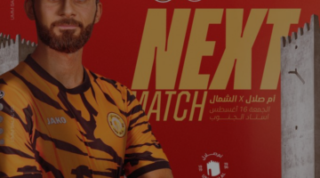 الشمال يحل ضيفاً على أم صلال اليوم بدوري نجوم قطر 