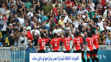 "نايل سات".. القنوات الناقلة لمباراة مصر وباراجواي نايل سات اليوم في اولمبياد باريس 2024