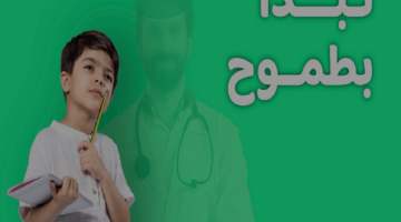 مع اليوم الأول في الدراسة.. متى اوقات الطابور الصباحي في مناطق المملكة 1446هـ