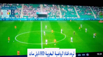 Arryadia Olympics .. تردد قناة الرياضية المغربية hd نايل سات الناقلة لمباراة مصر وباراجواي اليوم