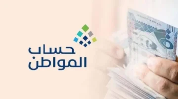 "خدمة المستفيدين" توضح طريقة تحويل المستقل الي تابع في حساب المواطن 1446