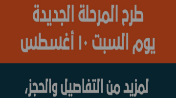 عاجل.. بالتقسيط وبدون فوائد طرح شقق صندوق التنمية الحضرية في هذه المحافظات
