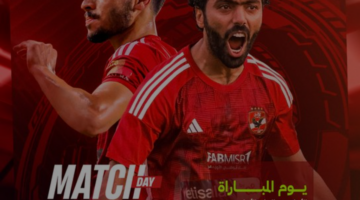 الأخذ بالثأر.. الأهلي في مواجهة نارية أمام البنك الأهلي اليوم بالدوري المصري 