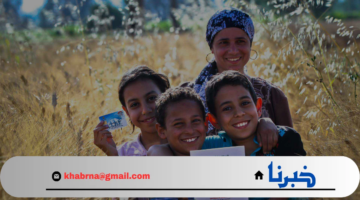 وزارة التضامن الاجتماعي توضح موعد صرف معاش تكافل وكرامة أغسطس 2024 وشروط التقديم