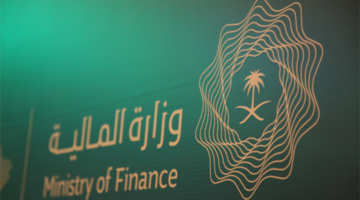 وزارة المالية تقرر تبكير موعد صرف رواتب شهر سبتمبر 1446 في السعودية