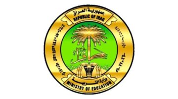 وزارة التربية العراقية تؤكد معلومات مهمة حول نتائج السادس إعدادي الدور الثاني