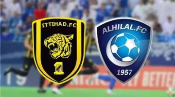 موعد مباراة الهلال والاتحاد في منافسات الجولة الرابعة لدوري روشن السعودي والقنوات الناقلة 2024