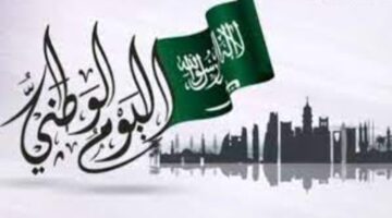 عروض أسواق بندة علي السلع الغذائية بمناسبة اليوم الوطني السعودي 94 وخصومات مستمرة حتي يوم الثلاثاء 24