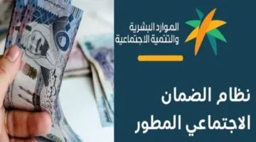 كيف أعرف أني مؤهل للضمان الاجتماعي؟ وزارة الموارد البشرية تعطي إجابة مفصلة