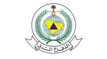 اعتبارًا من هذا الموعد.. بداية التقديم في وظائف الدفاع المدني 1446 عبر منصة جدارات
