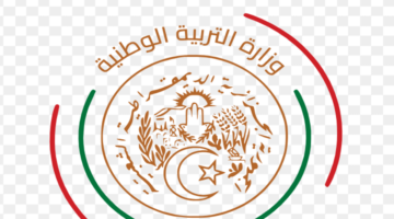 وزارة التربية الوطنية توضح مذكرة الدرس الافتتاحي السلامة المرورية للدخول المدرسي بالجزائر 2024