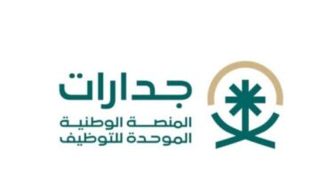 "قدم الآن".. خطوات التقديم في وظائف الدفاع المدني للنساء وأهم متطلبات التسجيل 2024
