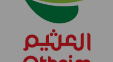 تعرف على أحدث وأبرز تخفيضات عروض العثيم على الهواتف