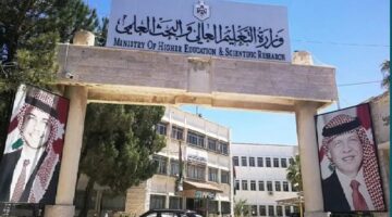 admhec.gov.jo.. رابط الاستعلام عن القبول الموحد نتائج القبول في الجامعات الأردنية 2024