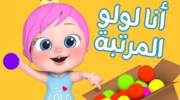 بدون تشفير..استقبال تردد قناة وناسة 2024 التحديث الأخير علي جميع الأقمار الصناعية لمتابعة أروع اغاني لولو