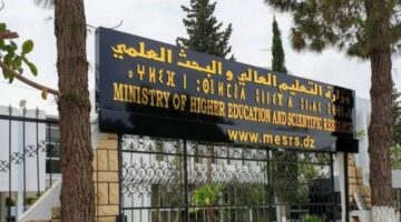 ما هو موعد الدخول الجامعي 2024 في الجزائر ورزنامة العطل الرسمية؟.. "وزارة التعليم العالي" تحدد