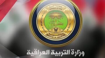 "استعلم عنها الآن".. رابط الاستعلام عن نتائج الثالث متوسط الدور الثاني في العراق عبر نتائجنا 2024