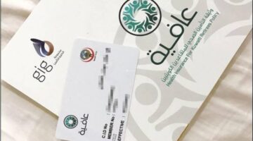 وزارة الصحة الكويتية تعلن عن توقف التعامل مع تأمين عافية واستمرار توفير كافة الرعاية الصحية